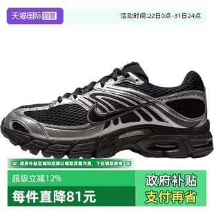 Max MOTO2K女鞋 气垫复古运动鞋 HQ2056 耐克Air 休闲鞋 007 自营