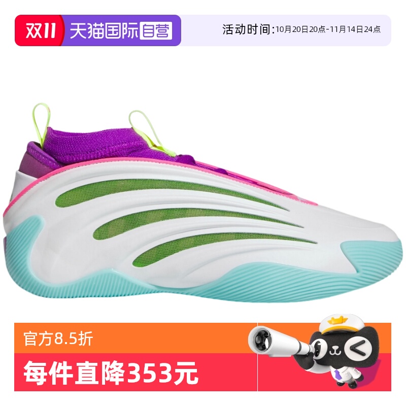 【自营】adidas阿迪达斯男女时尚百搭缓震实战篮球鞋JQ4003运动