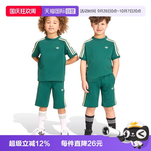 阿迪达斯童装26夏三叶草男童套装