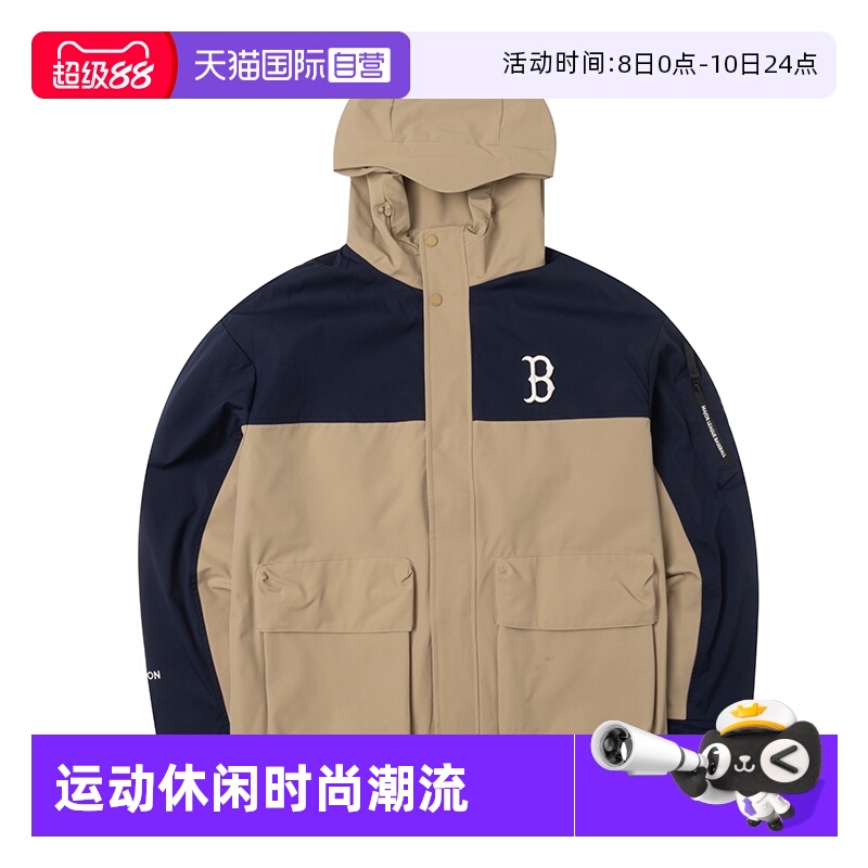【自营】MLB美职棒男装女装休闲时尚米黄色运动夹克3AWJB0551