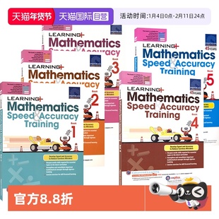 【自营】新加坡数学 SAP Learning Mathematics Speed Accuracy Training Book 1-5 计算速度精度练习1-5年级 数学练习册 英文原版