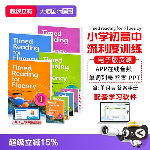 美国原装进口TimedReading