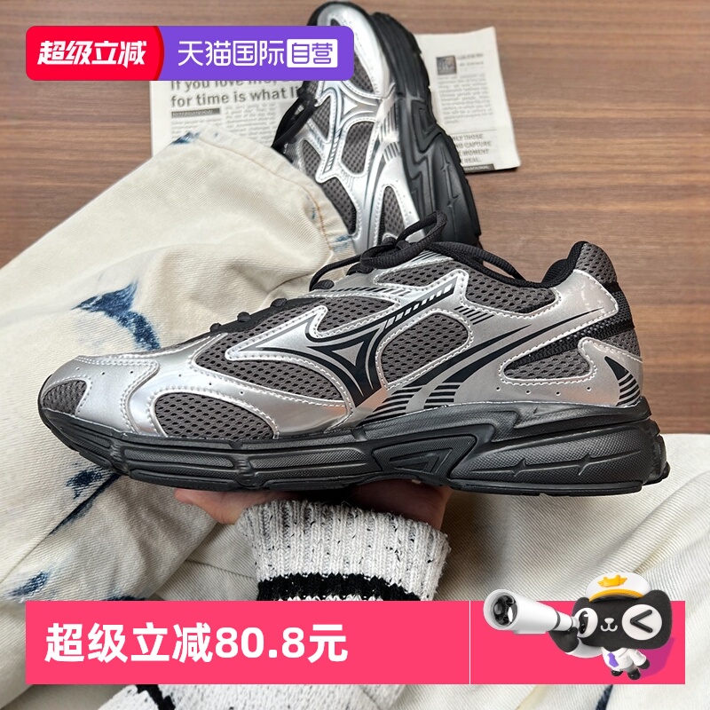 【自营】Mizuno美津浓男女鞋SPEED 2K千禧风老爹鞋复古运动休闲鞋