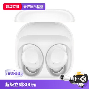 【自营】海外版 Samsung三星Galaxy Buds Core蓝牙耳机R410