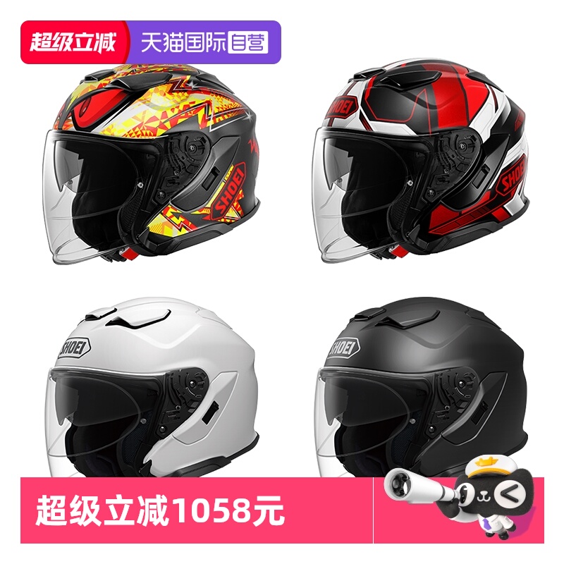 【自营】日本进口SHOEI J-CRUISE3摩托车头盔双镜片巡航3/4半盔