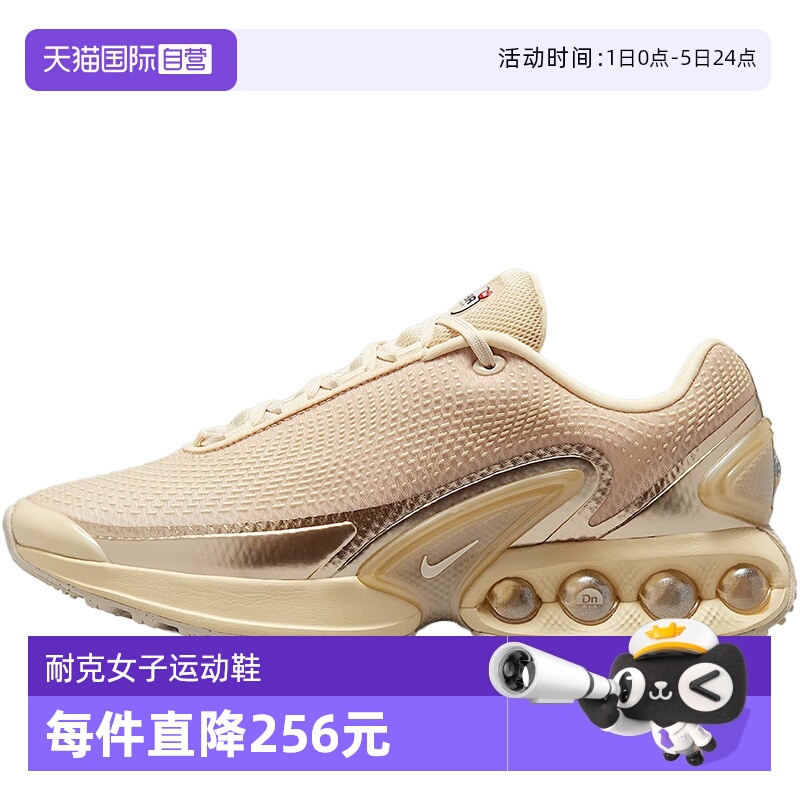 【自营】NIKE耐克女子时尚舒适缓震运动训练鞋跑步鞋HV4861-200