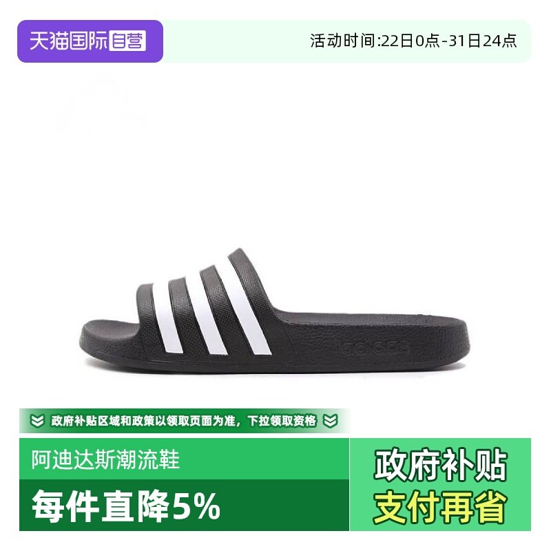 �ۻ��㣺GY1945# 40.5 ����Ӫ��adidas���ϴ�˹2024����ADILETTE AQUA��Ӿ��ЬF35543 162.48Ԫ(����������88VIP 95��)