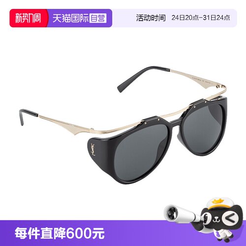 YSL圣罗兰太阳镜飞行员式