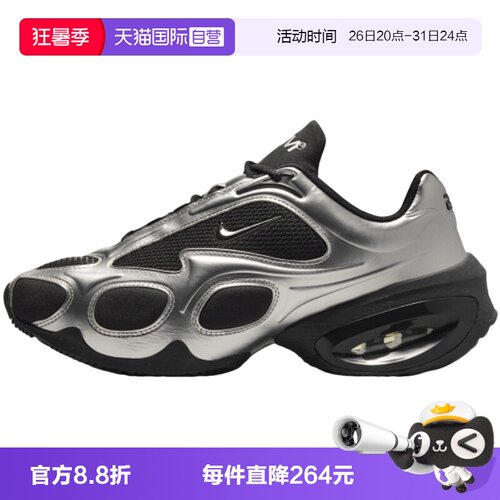 【自营】NIKE耐克女SHOX R4气柱运动鞋缓震回弹跑步鞋FV1920-001