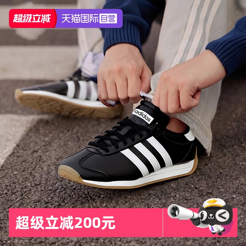 阿迪达斯男款运动休闲鞋