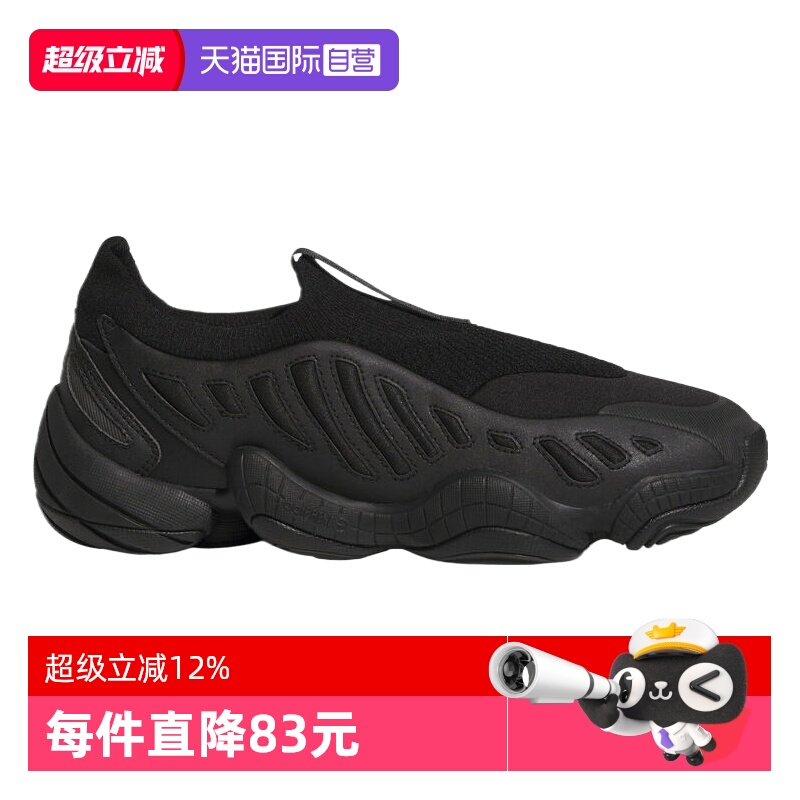 【自营】adidas阿迪三叶草INTIMIDATIONSLO运动休闲鞋JS0823