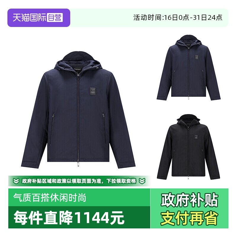 【自营】EMPORIO ARMANI/阿玛尼男士薄款休闲棉服夹棉夹克外套