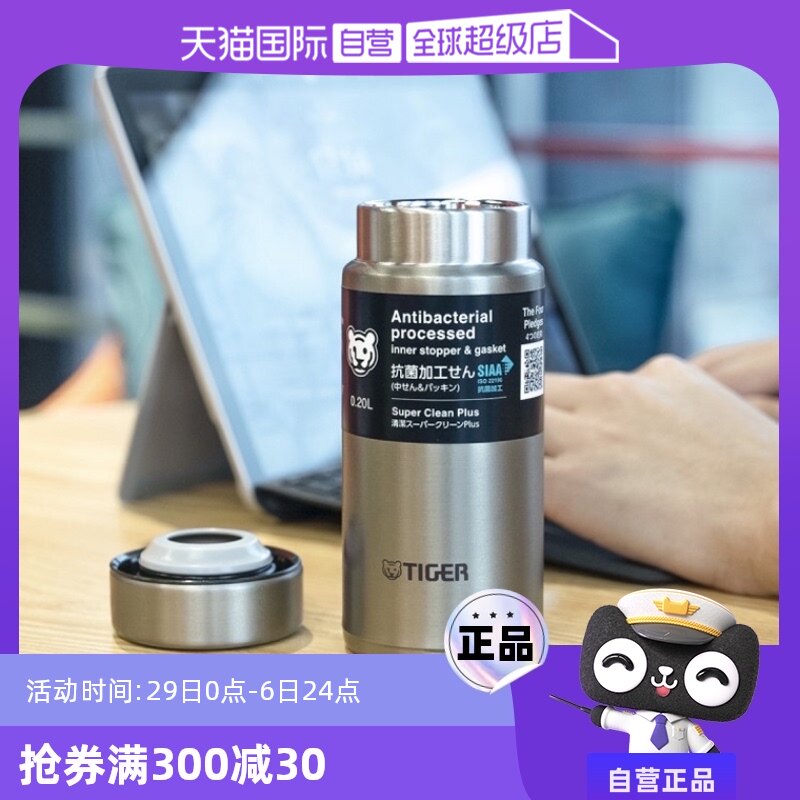 ����Ӫ���ձ����Ʋ���ֱ��±���������Я����ѧ��ˮ����MMZ/MMP