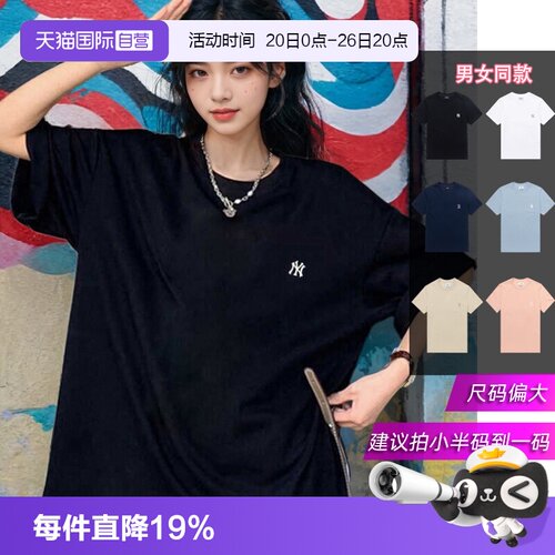 【自营】MLB圆领T恤男女装新款黑色情侣装运动休闲服小标宽松短袖