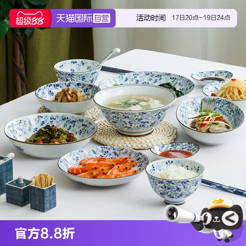 小蓝芽碗盘餐具日本光峰釉下彩