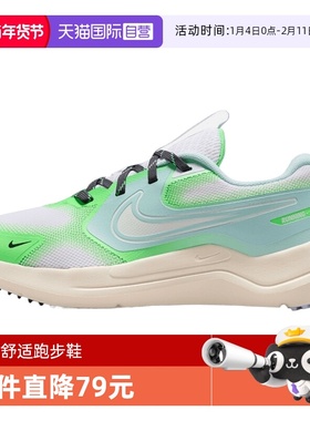 【自营】NIKE耐克童COSMIC RUNNER宇宙一号运动跑步鞋IM6704-110