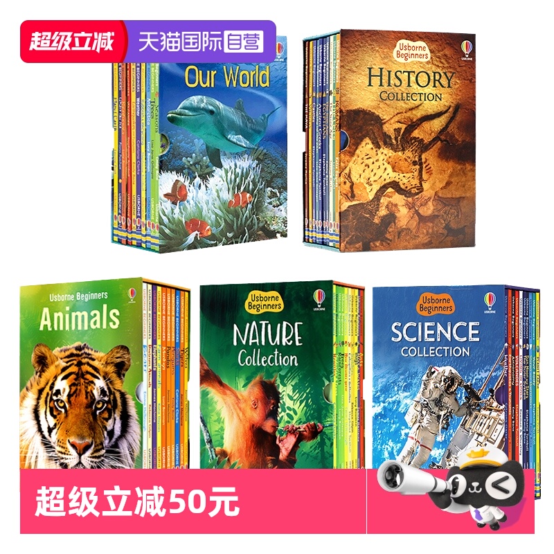 自营Usborne初学者系列英文原版