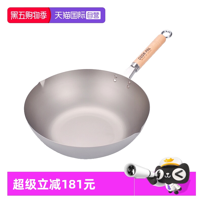 日本进口吉川COOK-PAL纯钛炒锅