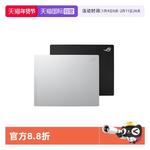 【自营】ROG月石ACE白色黑色钢化玻璃大号防滑鼠标垫玩家国度键盘