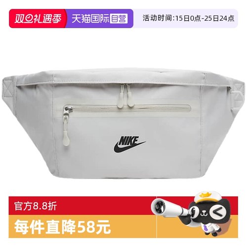 【自营】Nike耐克夏季收纳拉链口袋时尚个性腰包DN2556-072