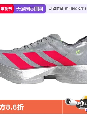 【自营】阿迪达斯ADIZERO ADIOS PRO 4 M 男子超轻碳柱跑鞋JR6372