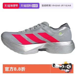 【自营】阿迪达斯ADIZERO ADIOS PRO 4 M 男子超轻碳柱跑鞋JR6372