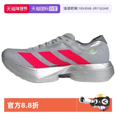 天猫国际Adidas男子跑步鞋