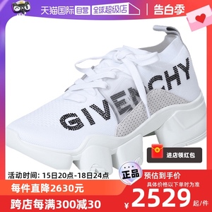 【自营】Givenchy男士针织低帮运动鞋时尚增高舒适厚底BH002CH0LN