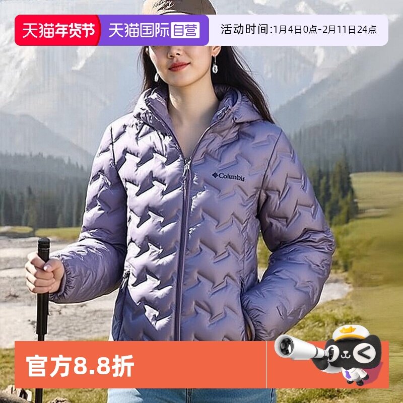 【自营】哥伦比亚羽绒服女装新款时尚休闲运动服户外保暖训练外套,户外/登山/野营/旅行用品,户外休闲衣,淘宝优惠券,粉丝福利购,淘宝优惠卷