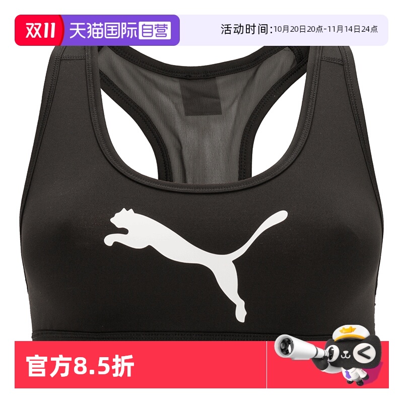 【自营】PUMA彪马女装运动内衣跑步健身训练时尚休闲胸衣526429