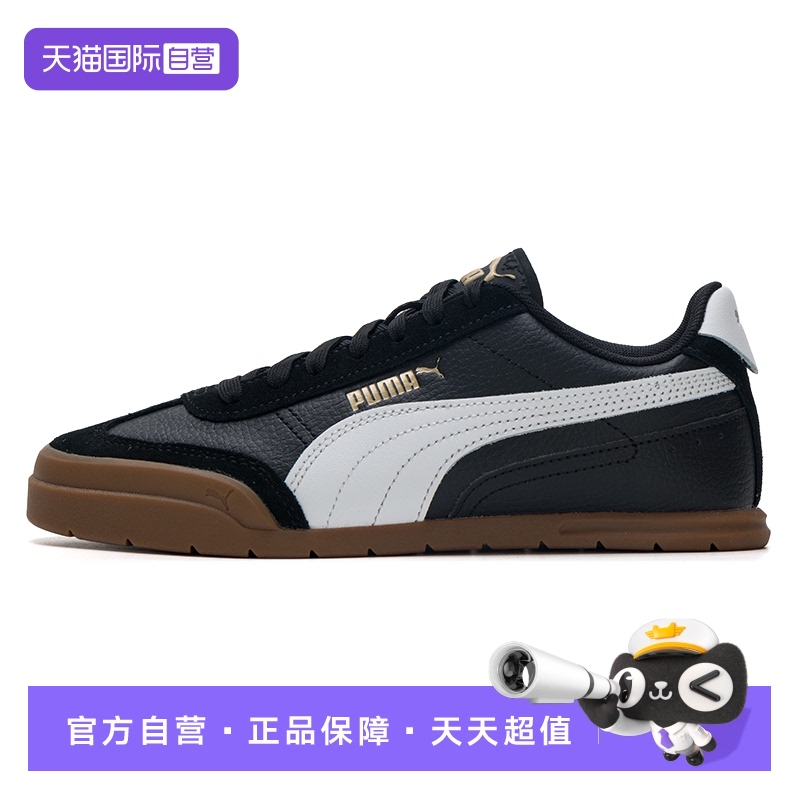 【自营】Puma彪马男鞋女鞋新款情侣运动鞋复古低帮板鞋轻便休闲鞋