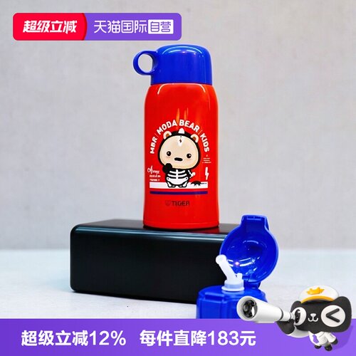 304不锈钢 大容量 一杯双盖