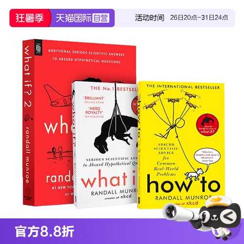 【自营】英文原版  兰德尔 门罗 What If2 what if how to 门罗脑洞问答 那些古怪又让人忧心的问题 万物解释者 Randall Munroe
