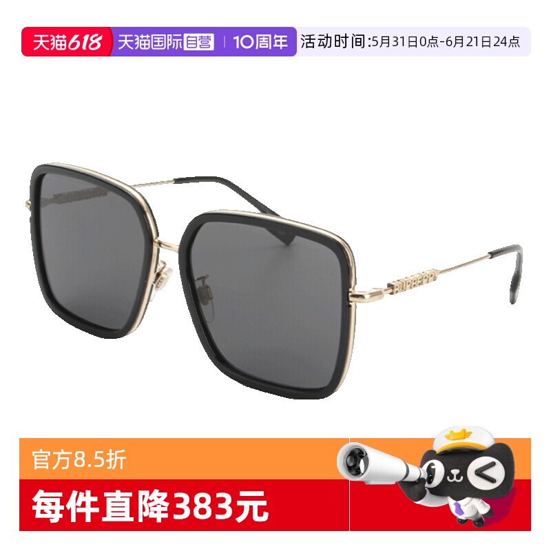 【自营】Burberry博柏利墨镜女时尚方形BE3145D金属大框太阳镜