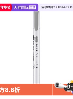 【自营】ZEBRA斑马荧光笔WKT7-MGR柔和灰色1支单色划线记号笔学生清新手账绘画涂鸦重点标记笔