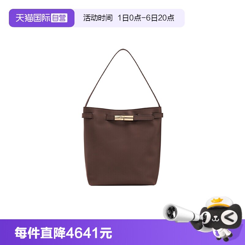 【自营】LONGCHAMP/珑骧Le Smart 单肩包大号光面水桶包10352HIU
