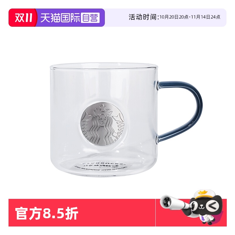 starbucks/星巴克玻璃杯