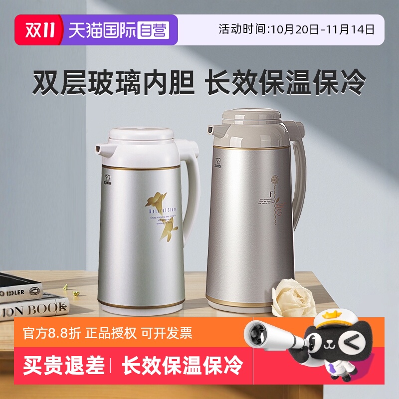 【自营】象印保温壶玻璃内胆日本进口办公室家用大容量提水瓶AFFB