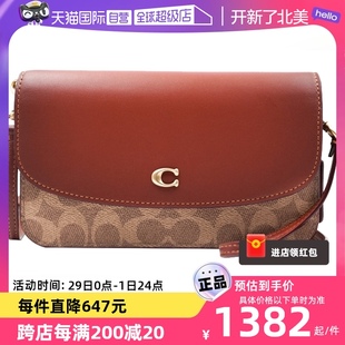 COACH 标志帆布HAYDEN单肩斜挎包 蔻驰女士经典 自营