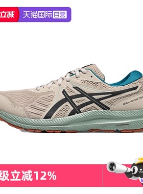 【自营】ASICS亚瑟士跑鞋男GEL-CONTEND 7缓震运动鞋1011B730-250