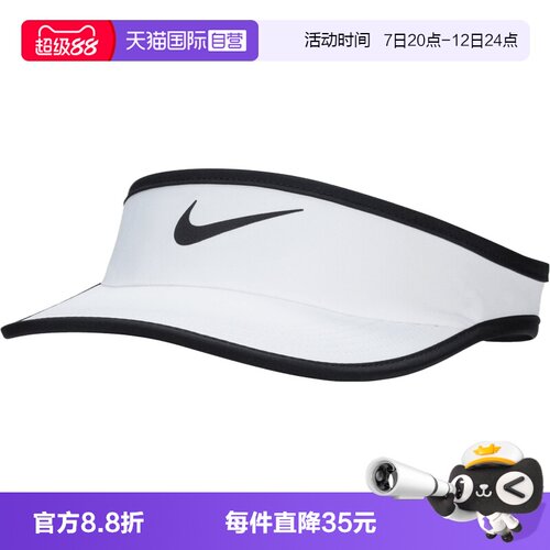 【自营】NIKE耐克童装K DF ACE VISOR SWOOSH太阳帽FB5061-100