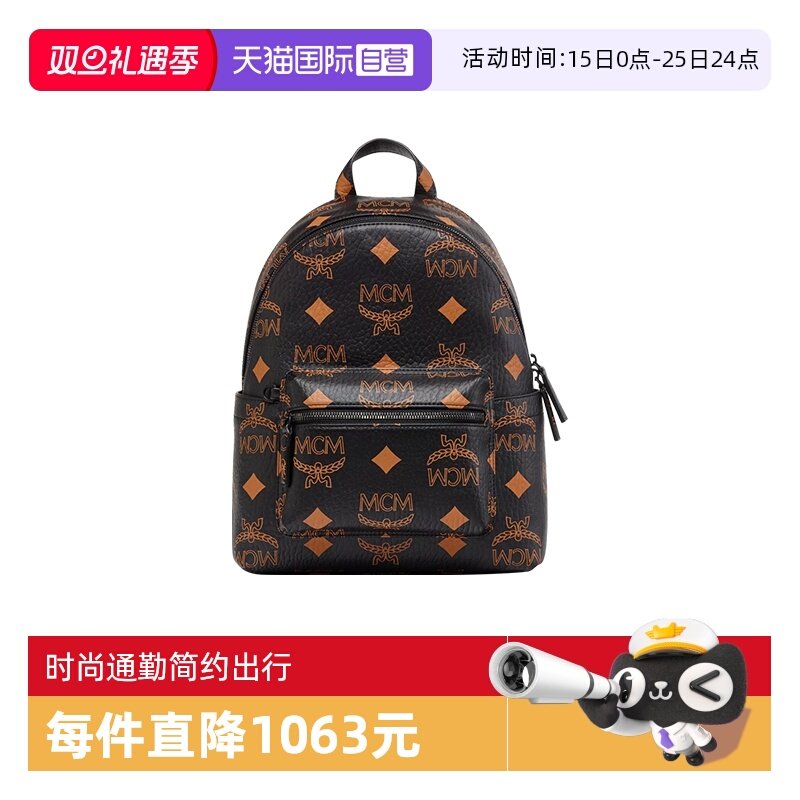 【自营】MCM小号STARK MAXI VISETOS双肩背包MMKESVE01双肩包字母