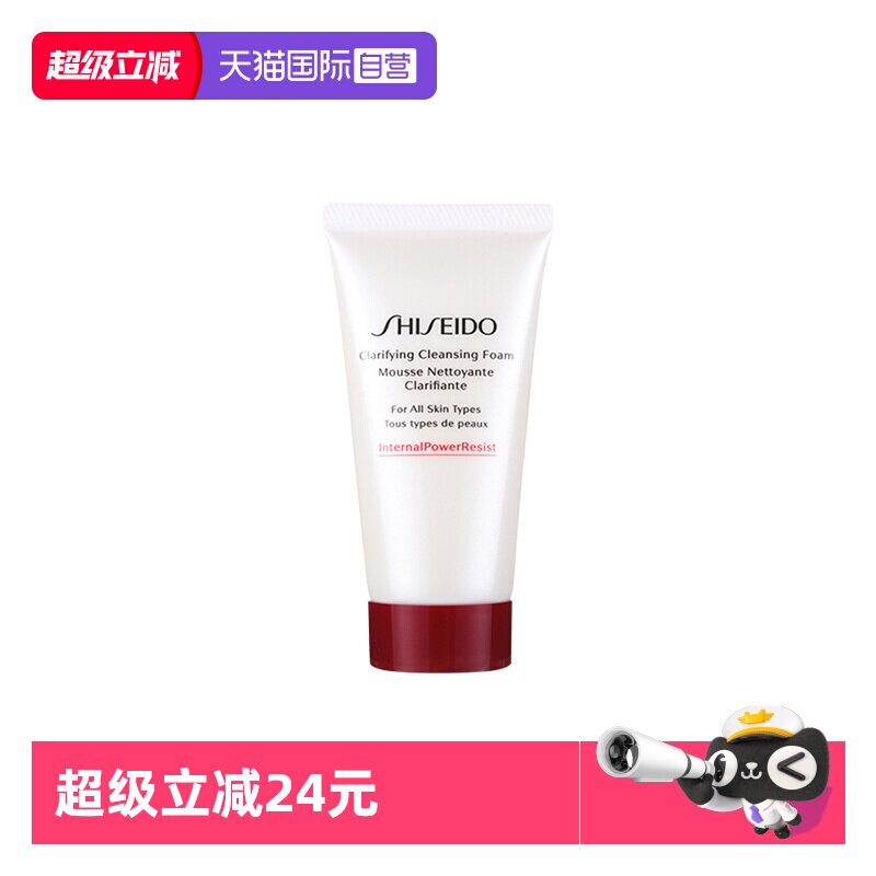 商品图