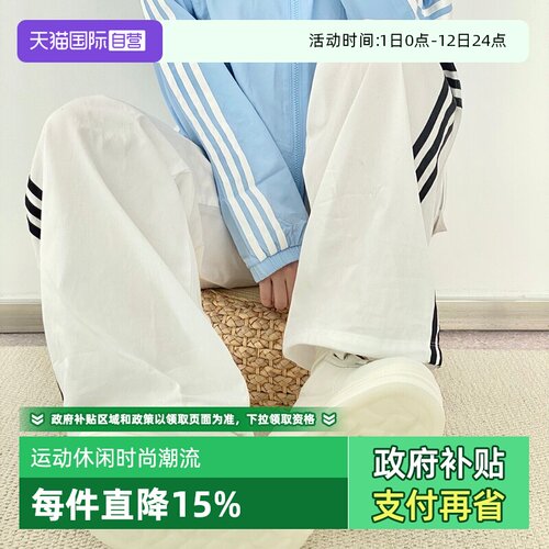 【自营】阿迪达斯长裤女裤新款宽松3S CARGO PANTS休闲舒适运动裤