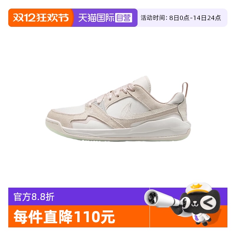 【自营】Nike耐克女鞋反光透气防滑舒适百搭运动休闲鞋IH7325-101