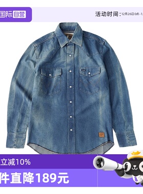 【自营】Wrangler/威格x The Last of US联名款水洗做旧牛仔衬衫