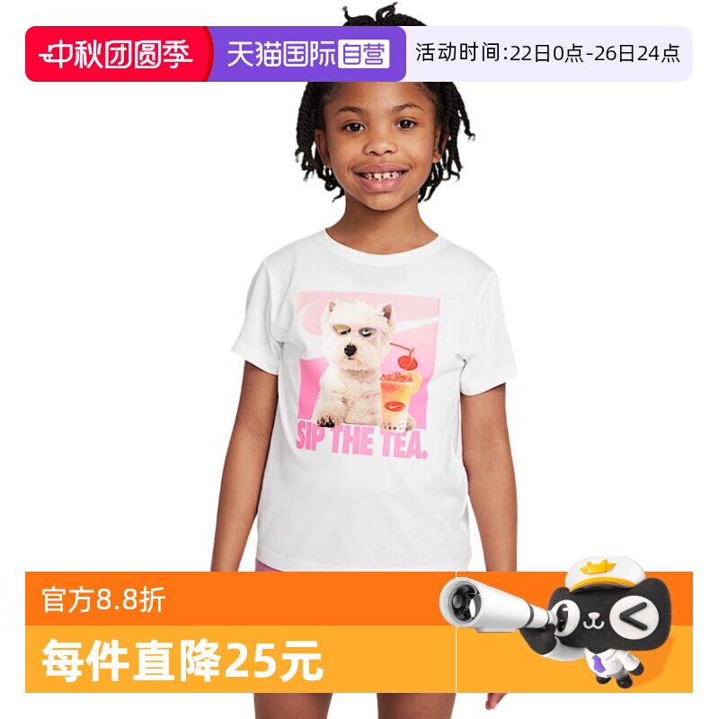 II2420100 110/56 ����Ӫ��Nike�Ϳ�ŮͯСͯ����ʱ���������аٴ�T��II2420-100