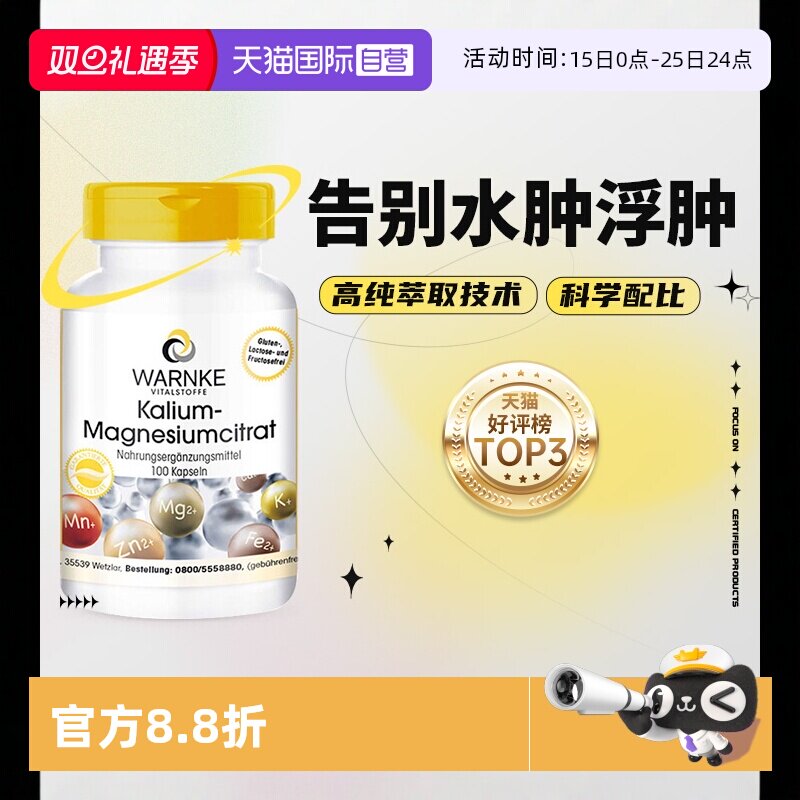 消水丸去腿肿眼肿脸部去浮水肿