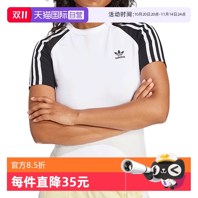 【自营】阿迪三叶草女子3S SLIM TEE运动短T恤JD0834