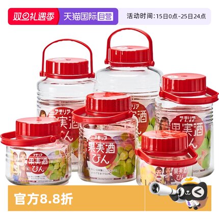 【自营】aderia日本进口玻璃密封罐泡酒青梅酒罐酒瓶泡菜腌菜无铅
